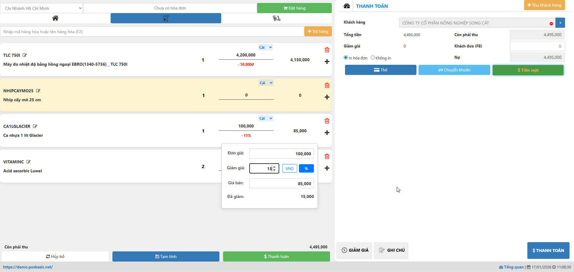 pos